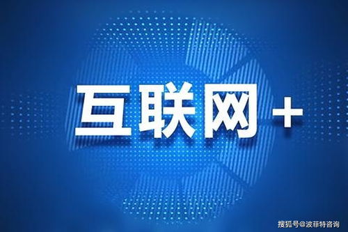 EDI許可證辦理全攻略 互聯(lián)網(wǎng)數(shù)據(jù)服務(wù)申請(qǐng)材料與流程詳解